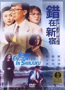 在线观看欧美日韩
